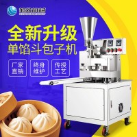 小型包子机旭众BZ-30小笼包子机厂家直销图片