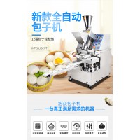 全自动包子机旭众XZ-85A新款包子机小笼包子机厂家直销图片
