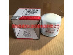 三一挖掘机柴油滤芯B222100000730图片