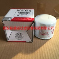 三一挖掘机柴油滤芯B222100000730图片