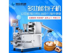 2019新款旭众XZ-290IIA仿手工包子机生产厂家