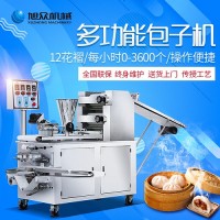 2019新款旭众XZ-290IIA仿手工包子机生产厂家图片