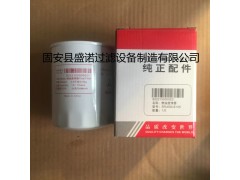 三一挖掘机柴油滤芯B222100000521图片