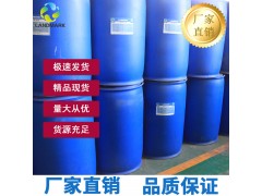 肉桂酸甲酯能迈科大量现货供应