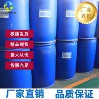 肉桂酸甲酯能迈科大量现货供应图片