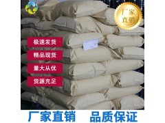肉桂酸能迈科大量供应