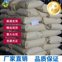 肉桂酸能迈科大量供应图片
