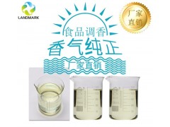 肉桂醛能迈科大量供应