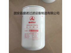 三一挖掘机机油滤芯B222100000488