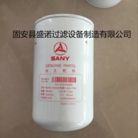 三一挖掘机机油滤芯B222100000488图片