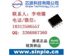 12V-24V转5V/2.4A同步降压芯片8329B