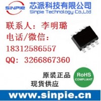 12V-24V转5V/2.4A同步降压芯片8329B图片