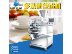 月饼机旭众SZ-64全自动月饼机月饼包馅机厂家上门安装图片