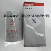 三一挖掘机滤芯B222100000460图片