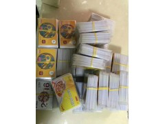 手机充值卡卡密购买 手机充值卡微信代理