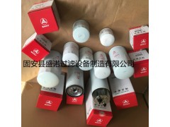 三一挖掘机滤芯B222100000407