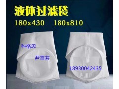 科格思液体过滤袋品质精良/价格合理/厂家直销