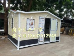 深圳环卫工人休息房厂家 深圳环卫厕所厂家 深圳环卫驿站 岗亭