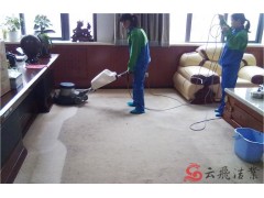 玄武区专业清洗酒店地毯清洗办公室地毯 清洗单位地毯 地毯吸尘