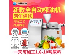 榨油机旭众XZ-Z508-3小型榨油机菜籽芝麻大豆花生榨油机图片