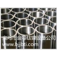 TA1TA2高品质钛管厚壁管薄壁管纯钛管
