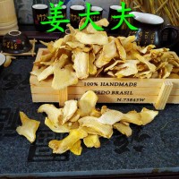 供应姜片批发,原始点,姜片,食用姜片,干姜片,无硫姜片,黄姜图片