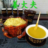 姜粉 生姜粉食用驱寒原始点内热源 纯天然老黄姜粉干姜片图片