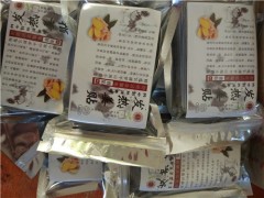 姜贴原始点生姜贴温敷贴发热暖宫膝盖颈椎缓解宫寒足贴保暖关节贴