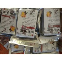 姜贴原始点生姜贴温敷贴发热暖宫膝盖颈椎缓解宫寒足贴保暖关节贴图片