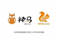 神马搜索开户多少钱，神马搜索效果如何，神马搜索怎么开户图片