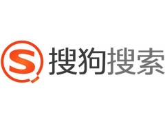 搜狗搜索推广有没有效果，搜狗搜索开户多少钱