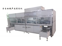深圳威固特电真空器件超声波清洗机图片