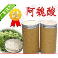 阿魏酸98%  天然阿魏酸 米糠提取物 化妆品原料图片