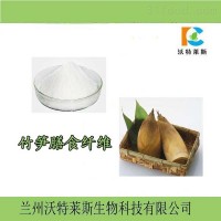 竹笋膳食纤维 60%竹笋纤维素 有机蔬菜粉图片