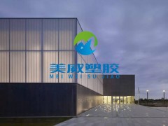 上海美威厂家PC蜂窝阳光板 湖蓝 透明 草绿