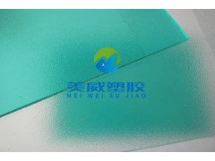 上海供应PC板材系列白色草绿茶色阻燃pc磨砂板图片