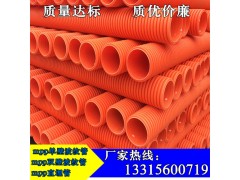 mpp圆形螺纹波纹管 mpp单壁波纹管