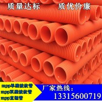 mpp圆形螺纹波纹管 mpp单壁波纹管