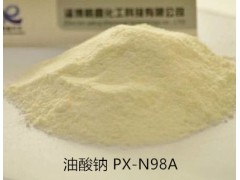 乳化剂油酸钠  油酸钠报价  油酸钠厂家