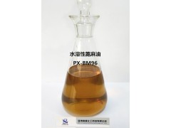 山东  水溶性蓖麻油  蓖麻油酸钾 厂家