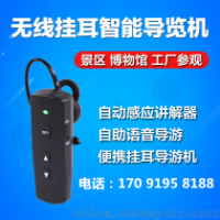 江苏智能导览机 电子导览器 自助导览器专业保证图片