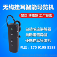 专业智慧语音导览器 导览器价格优惠图片