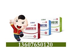 小儿透皮贴感冒咳喘腹泻消食透皮贴