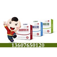 小儿透皮贴感冒咳喘腹泻消食透皮贴图片