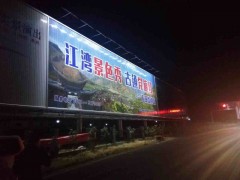 太阳能LED广告灯图片