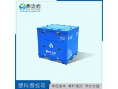 塑料围板箱 物流包装可折叠 可租赁 节约仓储