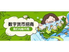 区块链币在哪个交易所可以代理