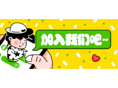 海外市场数字货币火热招商诚招代理