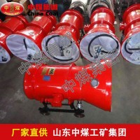 BGP-200高倍数泡沫灭火装置厂家直销图片