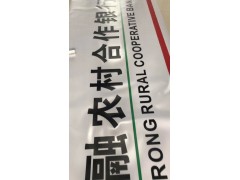 开封3M灯箱画面制作 洛阳3M门头招牌加工厂家直接供应